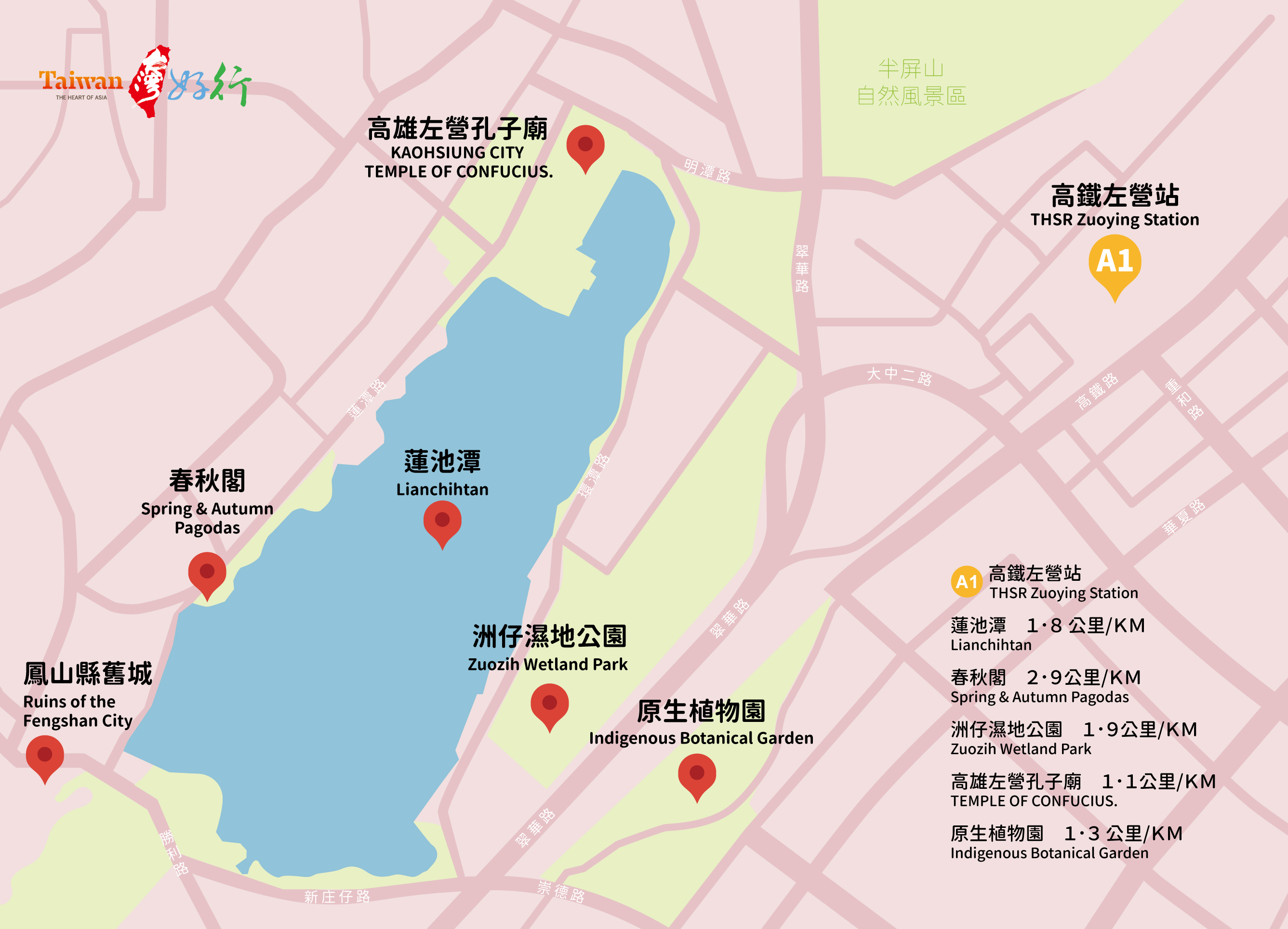 大鵬灣散步地圖1