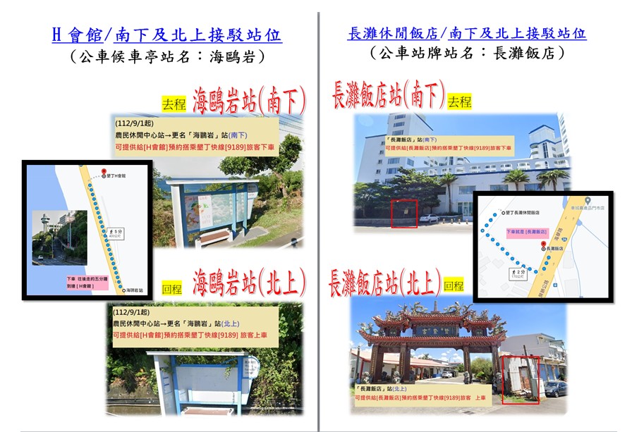 02-官網公告.jpg