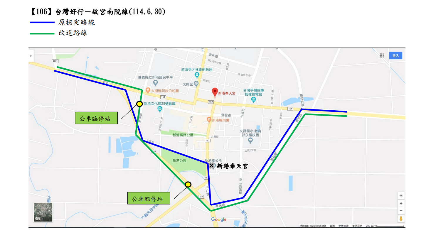 故宮南院_改道示意圖_0613.png
