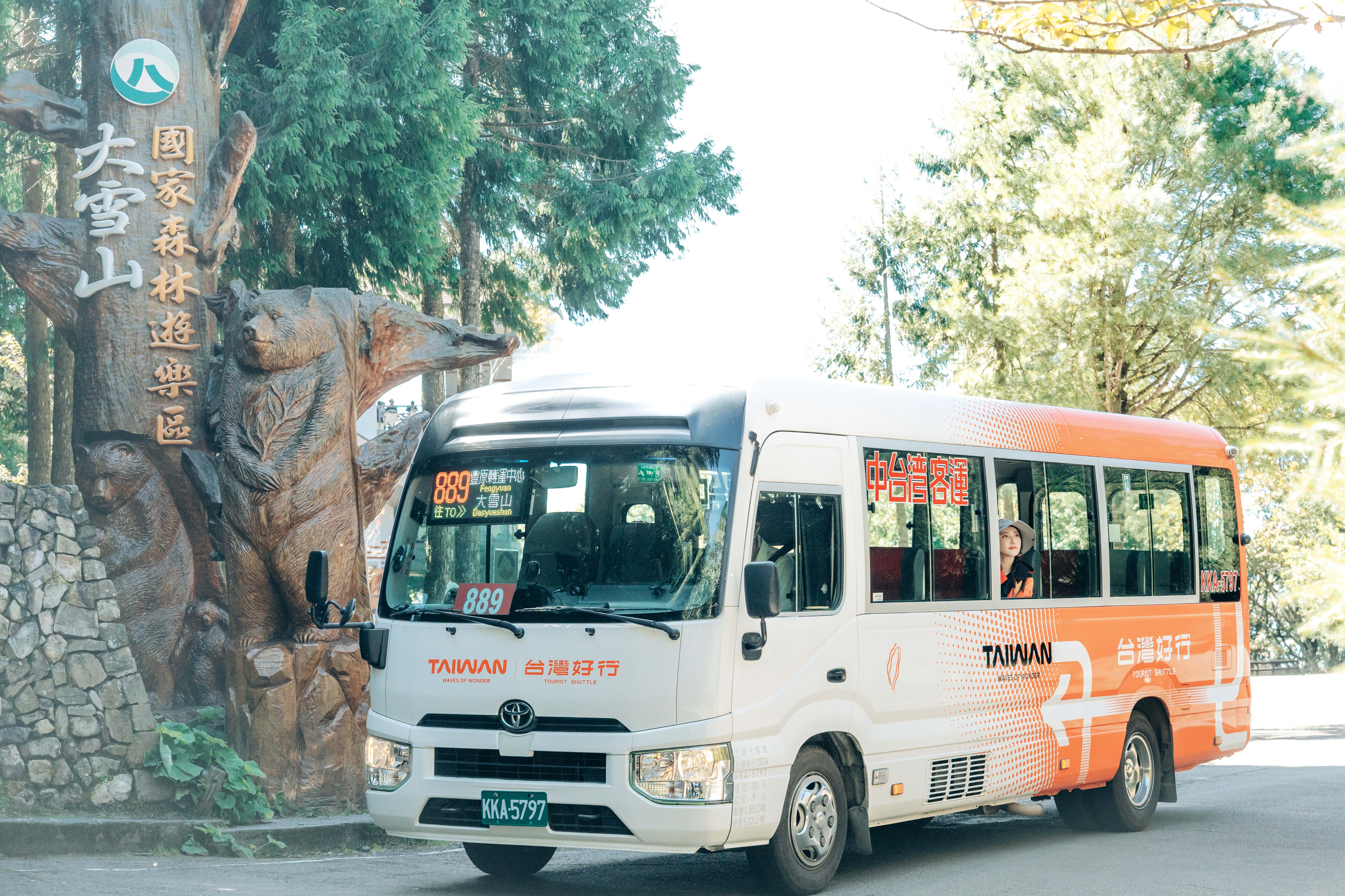 大雪山線 公車圖片