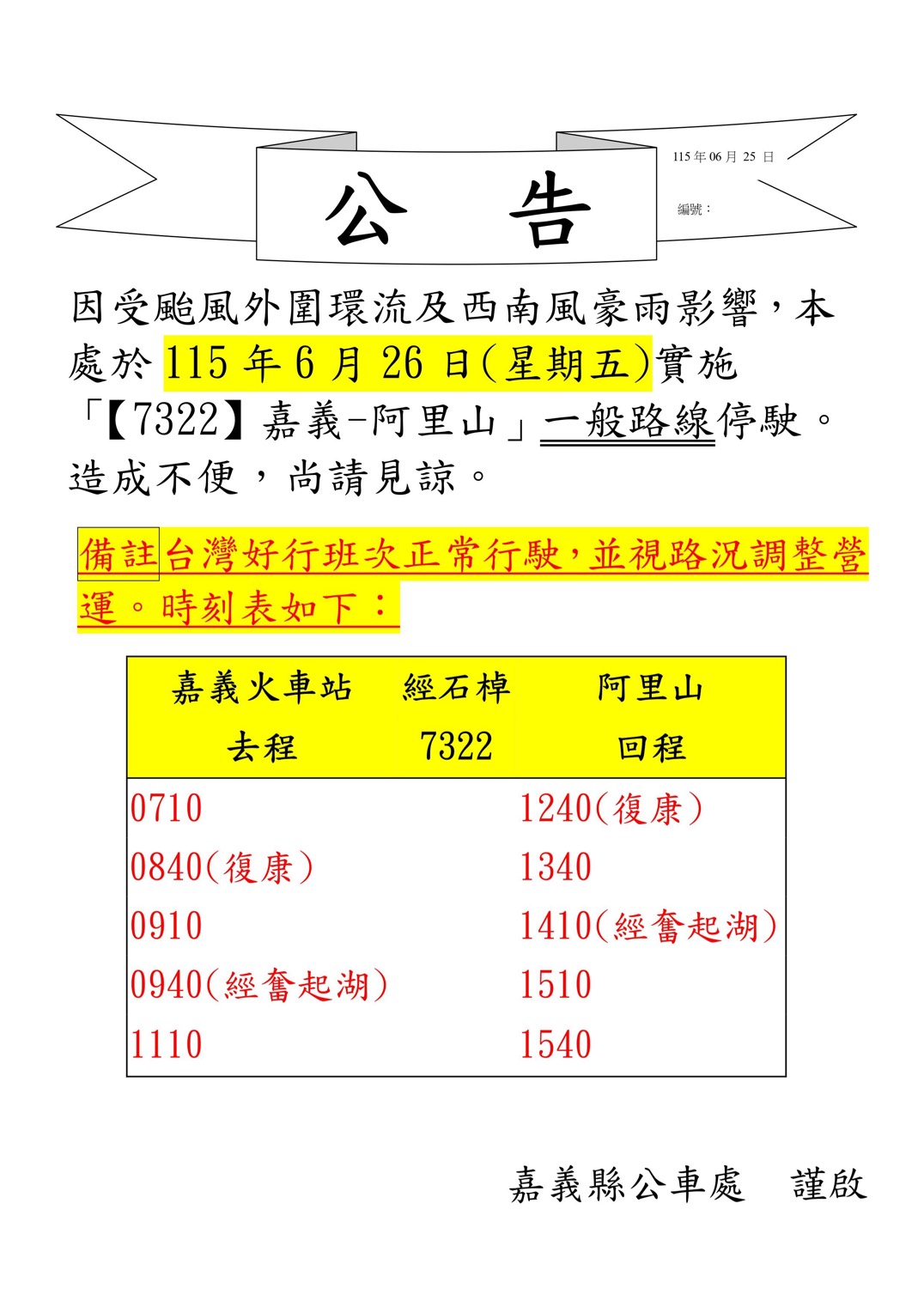 S__18636827.jpg