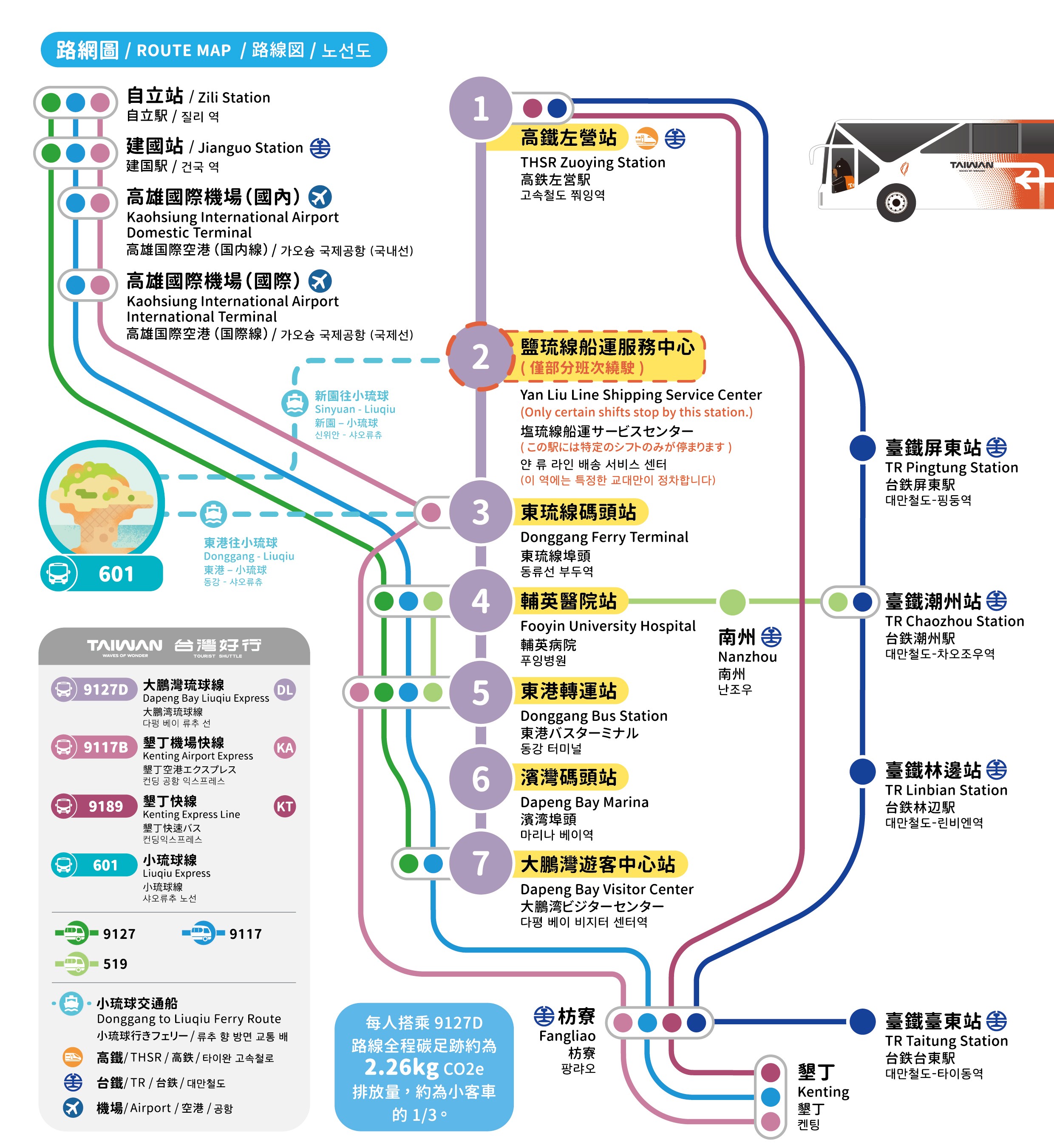 乘車路線圖片