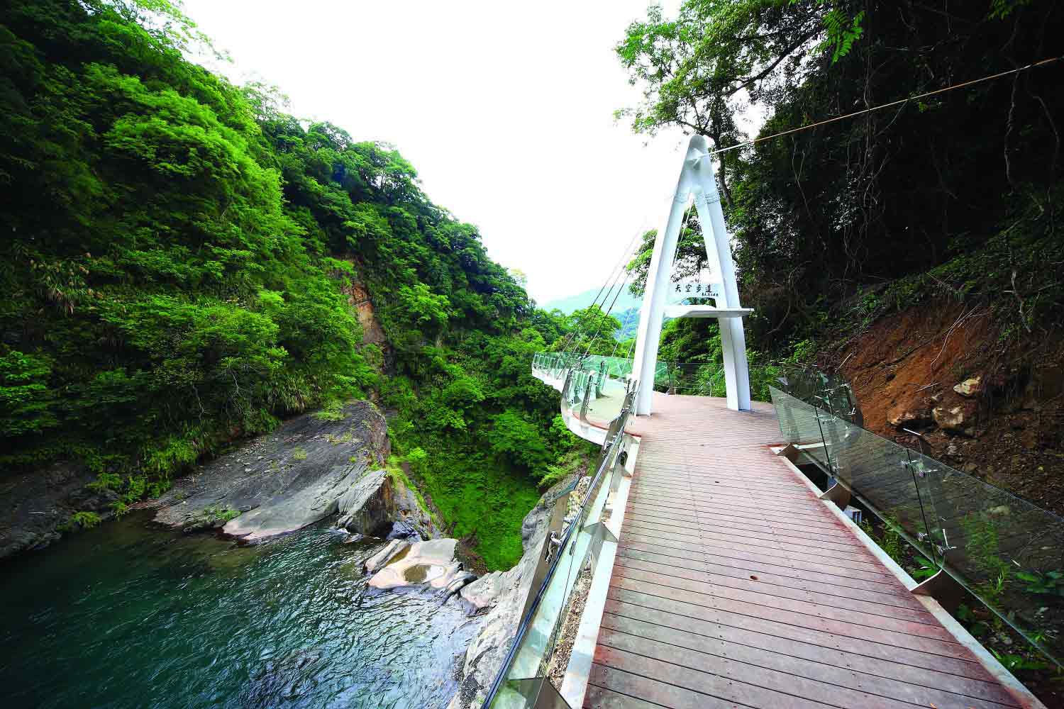 小烏來天空步道